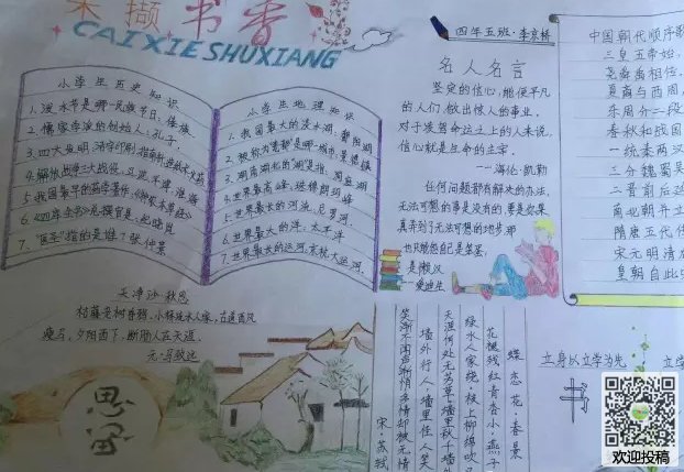 河南汽车维修平台APP