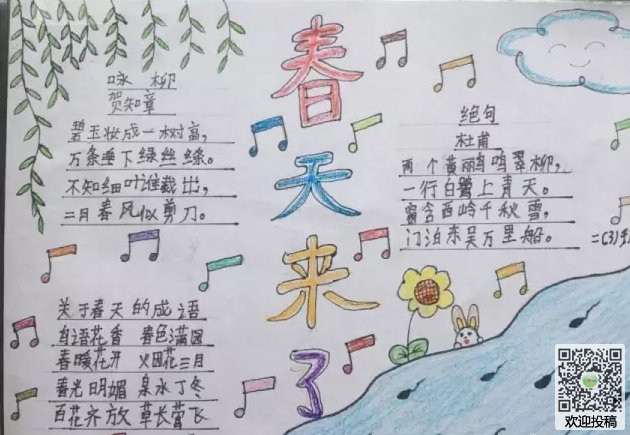 贵州药材APP