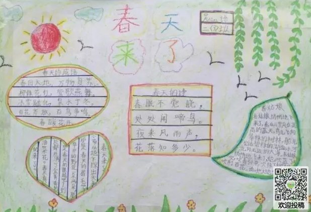 金梅综艺体繁ttf字体
