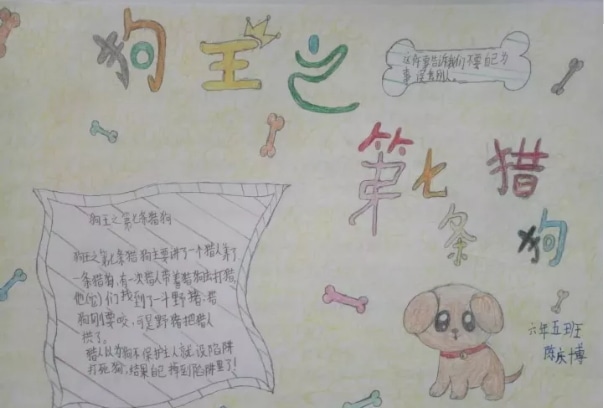 开云kaiyun官网地址 2025最新版 英雄选择界面