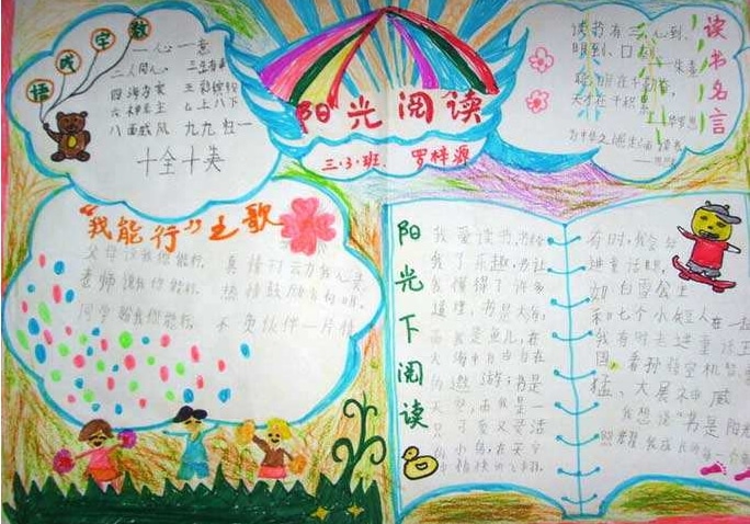 eman安卓版