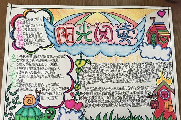 迷你简古隶