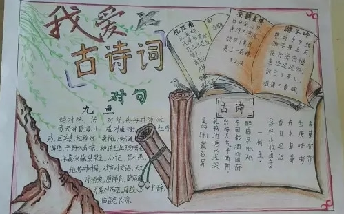 eman安卓版