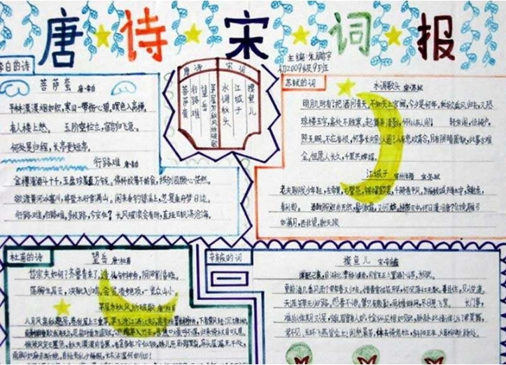 eman安卓版