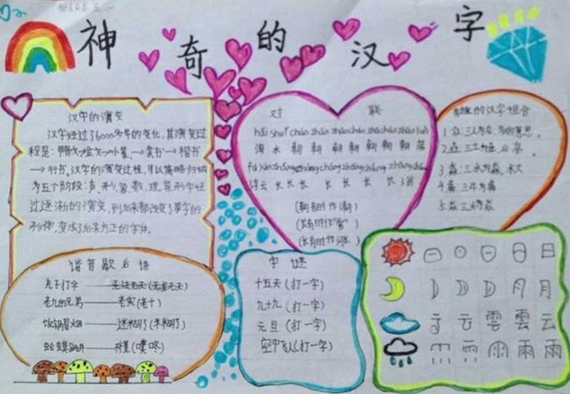 灵魂筹码离魂画影2025最新版主界面截图