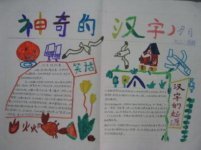 楚氏美人传变态版私服