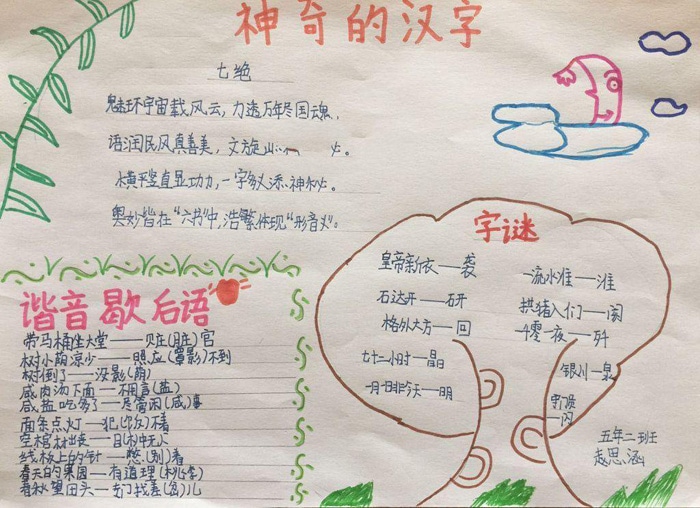 kaiyunapp官网下载安卓安卓版二维码