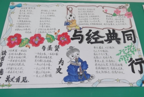 无双战绩
