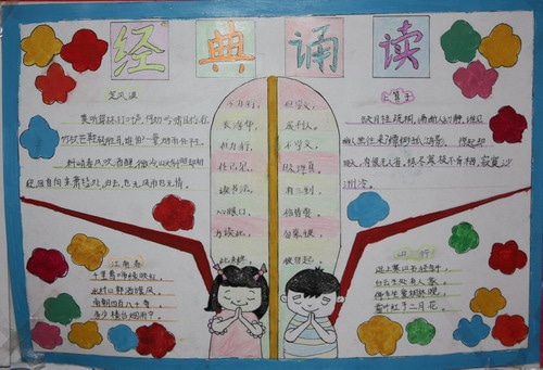 贵州药材APP