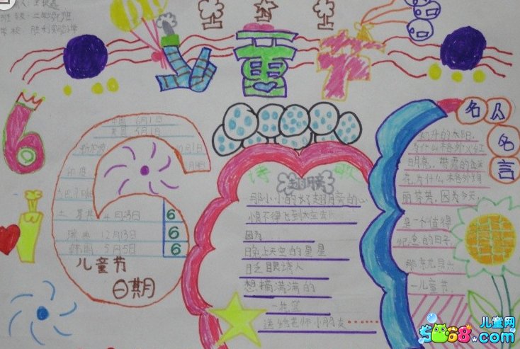 果盘九界伏魔录手游