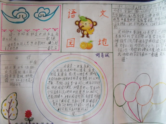 贵州药材APP