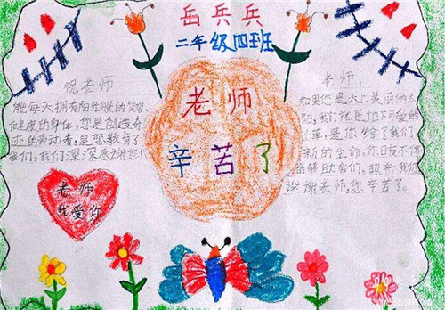 在线8球台球