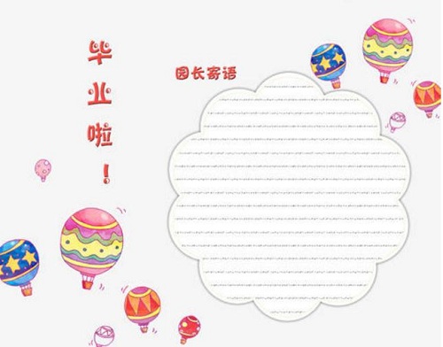 小熊洗车APP