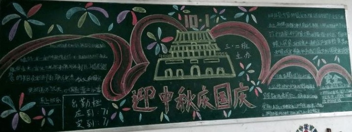 迷你简稚艺体
