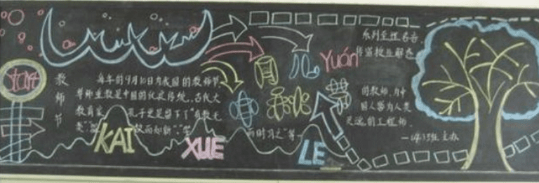 小学写字通字软件免费下载