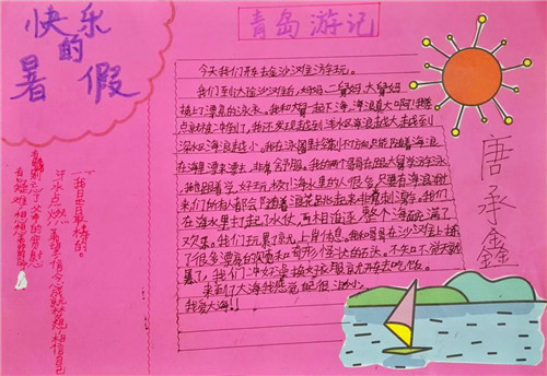 贵州药材APP