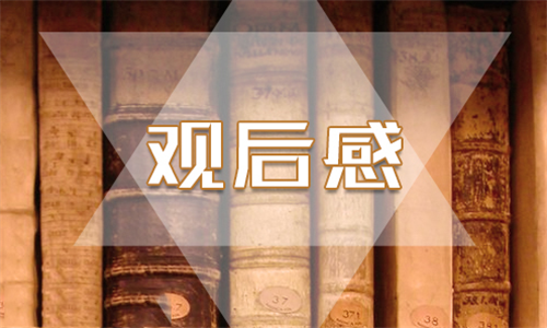 贵州药材APP