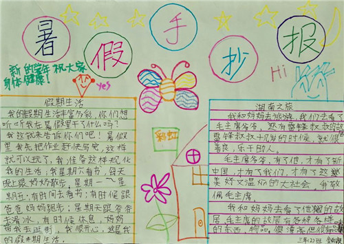 球盟会网页登录安卓版二维码