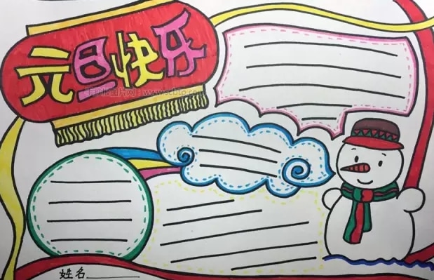贵州药材APP