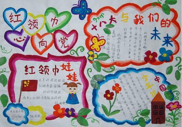 小熊洗车APP