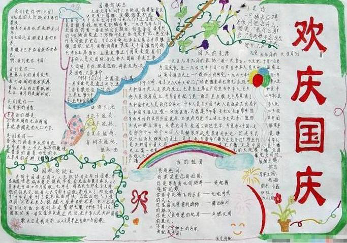 作业答案搜题神器