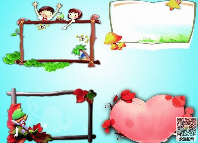 国际人appV4.5专业版