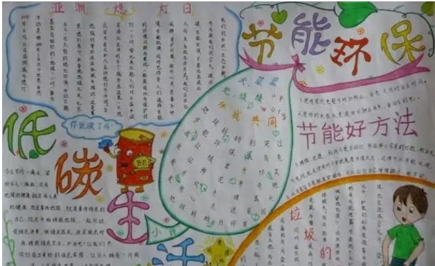 贵州药材APP