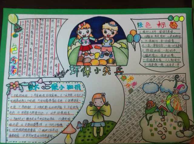 贵州药材APP