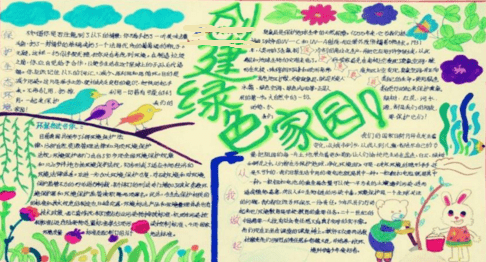 华康标楷W5长汉音下U