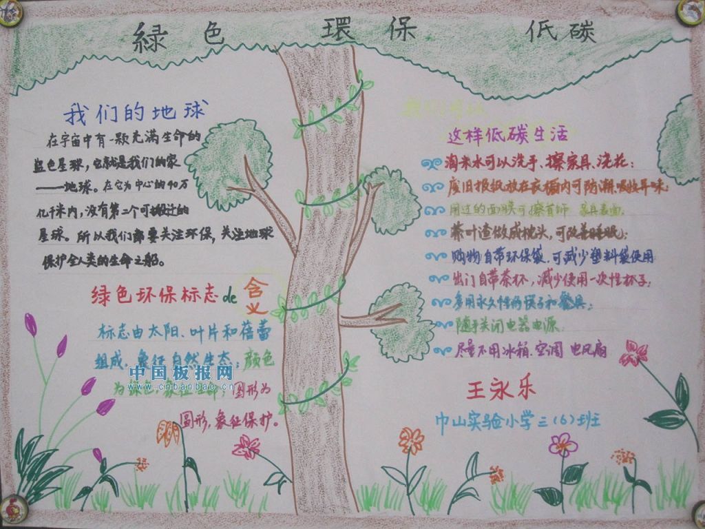 古天乐太阳娱乐V6.3专业版