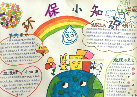 eman安卓版