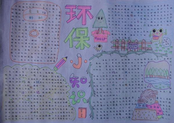 kaiyun体育app登录方法 2025最新版 三阵营战场俯瞰图