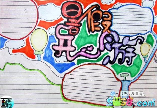 彩八彩票appV6.6专业版