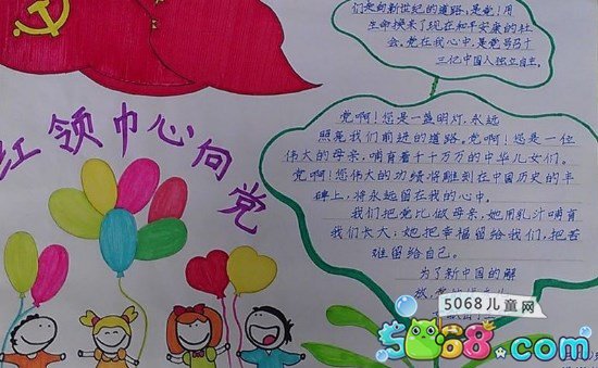 亚马逊商城手机客户端
