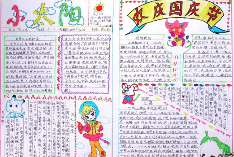 超级兔子浏览器电脑版