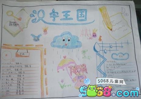 金梅特黑吐舌头字