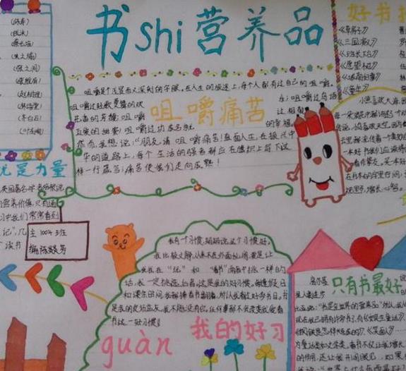 来球网体育2025版团队战斗画面