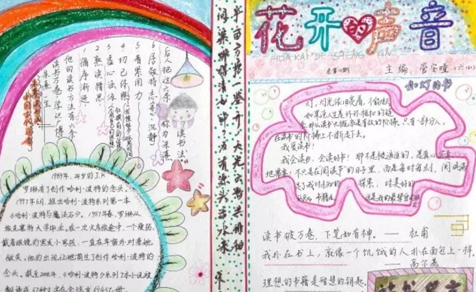 火线精英