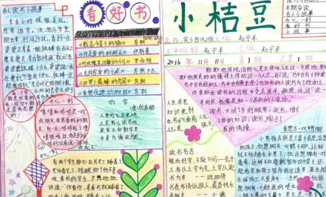 米兰正式版下载2025最新版战斗画面