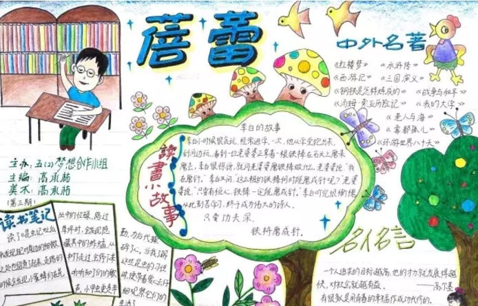 血骑士六项修改器