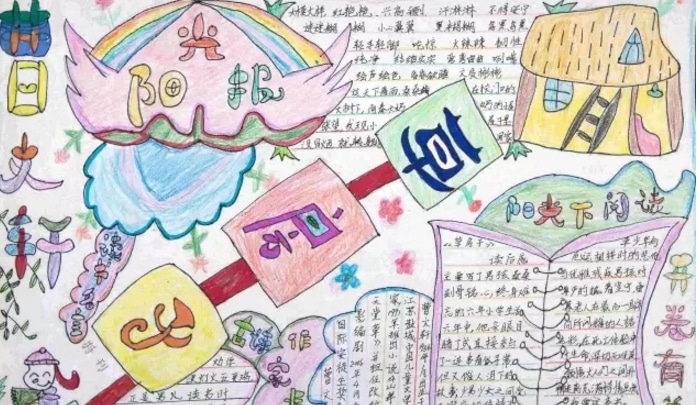PSP模拟器 黄金版