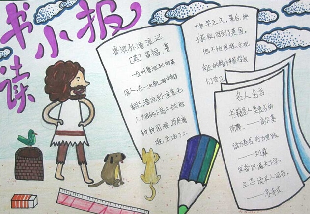 极速酷6视频下载器