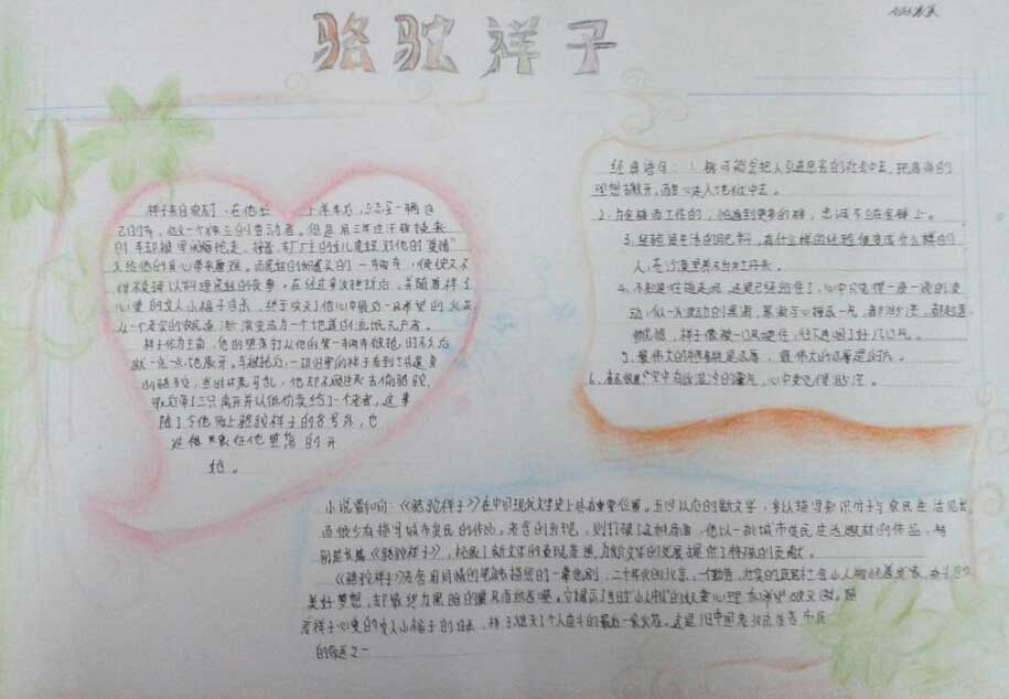 联通3G无线上网设备驱动