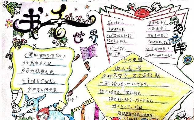 电子试玩app