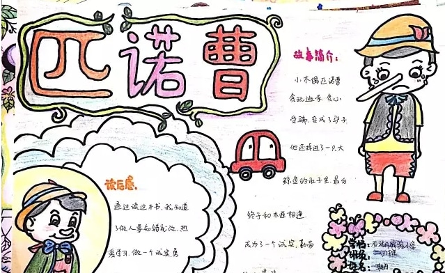 eman安卓版