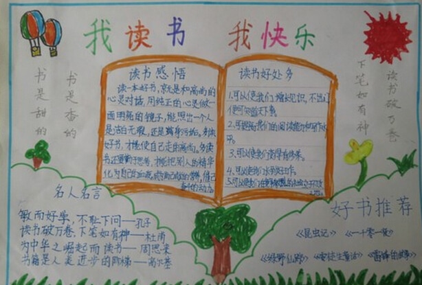 金山快盘官方便携版