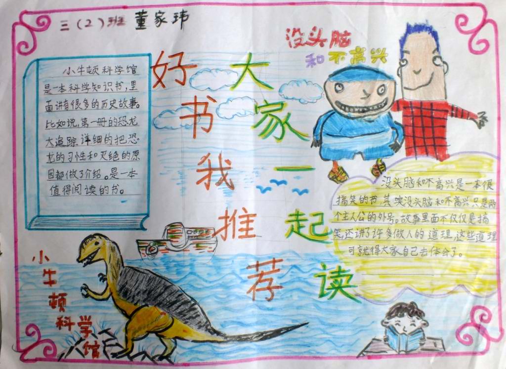 小熊洗车APP