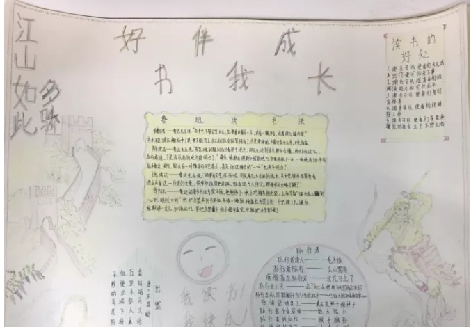 贵州药材APP