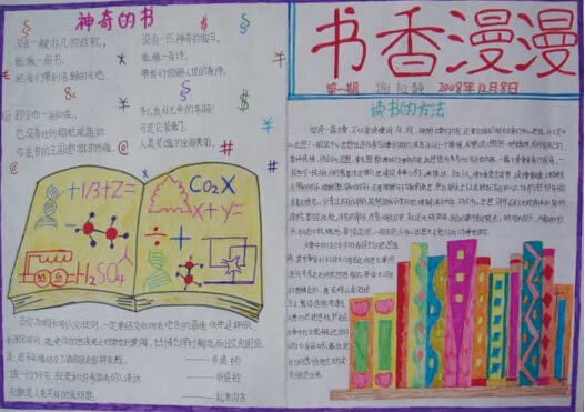 eman安卓版