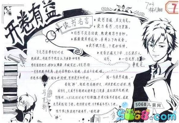 天富娱乐注册安卓版二维码